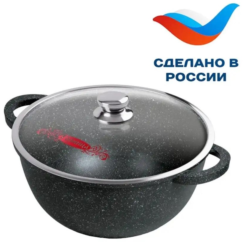 Казан 6 л, алюминий