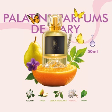 Atir Breeze Palatine парфюмерная вода EDP 50 мл, для женщин
