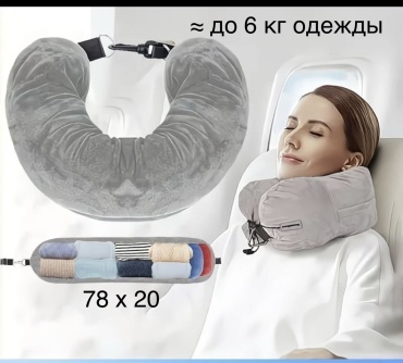 8579001_144294547 сумка-подушка серый