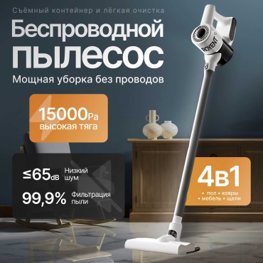 ROYENT X1 белый