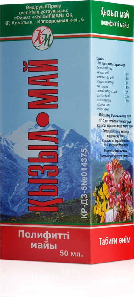 МАСЛО КЫЗЫЛМАЙ 50 мл ФИТОЛЕУМ