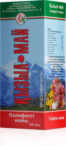 Масло Кызыл май масло полифитовое 100% 50 г