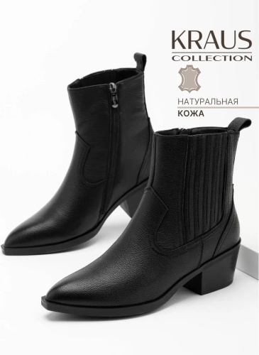 Ботильоны Kraus Collection черный