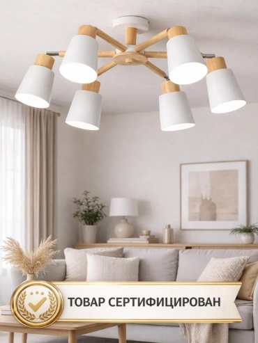 Люстра потолочная LUCCI LED, кол-во ламп: 1 шт