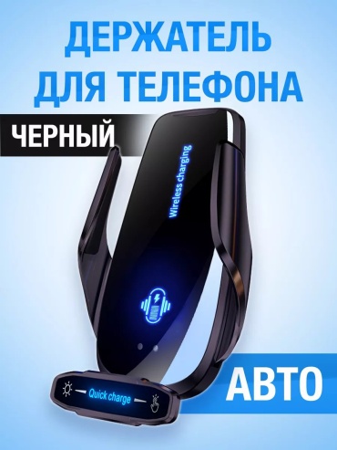 Подставка черный