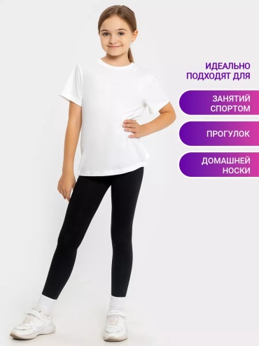 Лосины Dinar черный