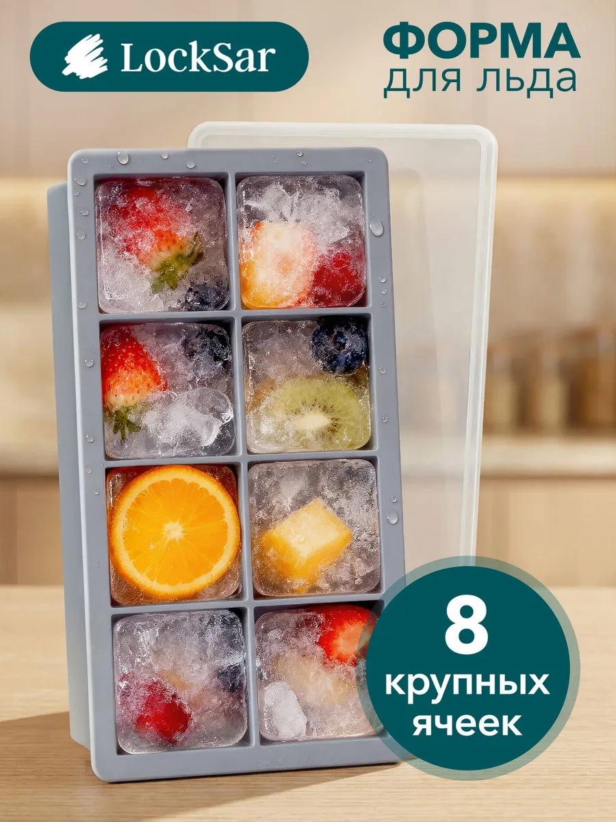 Для льда, для десерта, для конфет YHPB0824, силикон