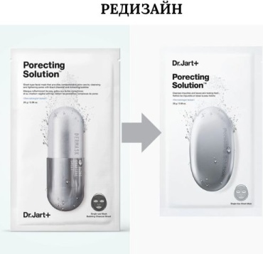 Маска для лица Dr. Jart угольная, кислородная, тканевая Porecting Solution 28g 5 шт