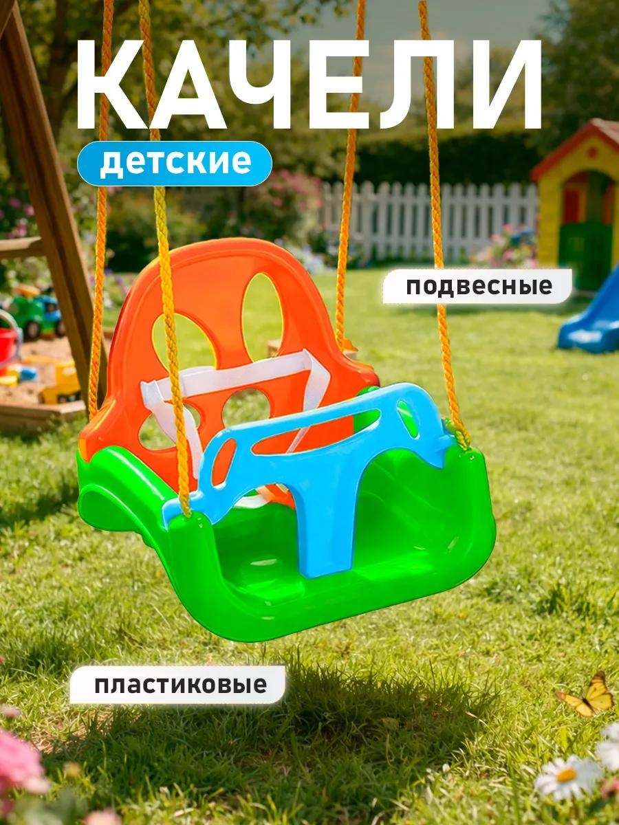 Садовые качели до 50 кг, кол-во мест: 1, зеленый