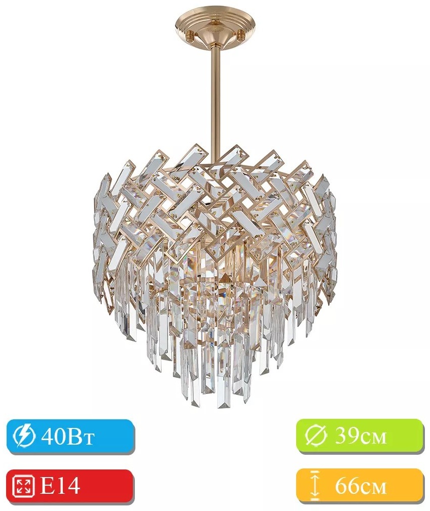 Люстра на штанге Arte Perfetto Luce E14, кол-во ламп: 32 шт