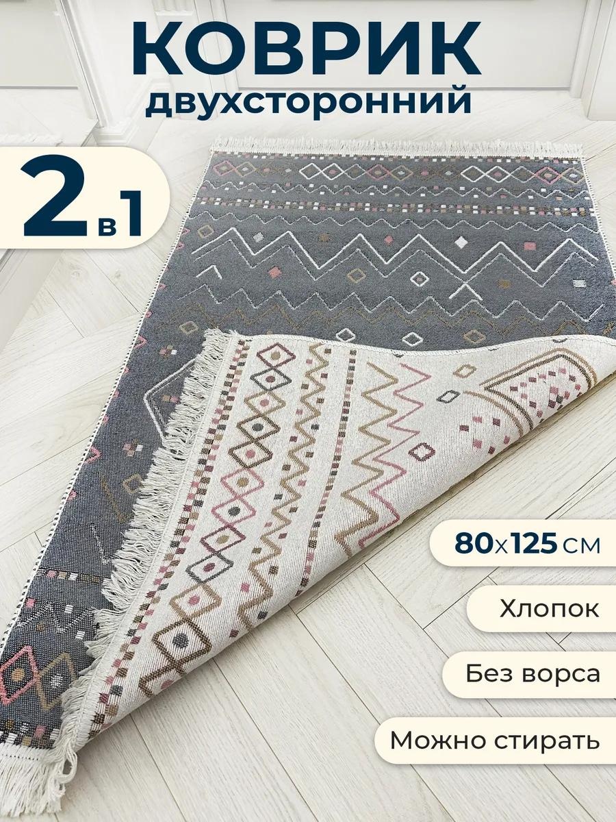 Придверный коврик 30x33 см, 382231241