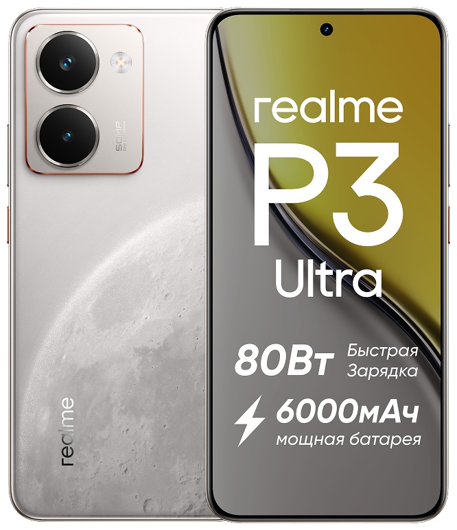Смартфон Realme P3 Ultra 5G 12 ГБ/512 ГБ белый