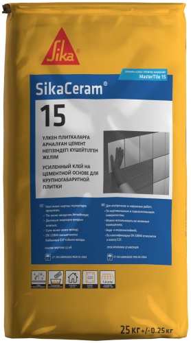 Sika клей Ceram 15, 25 кг