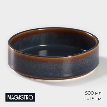 Блюдо Magistro Garland 15х15 см, фарфор, 1 шт