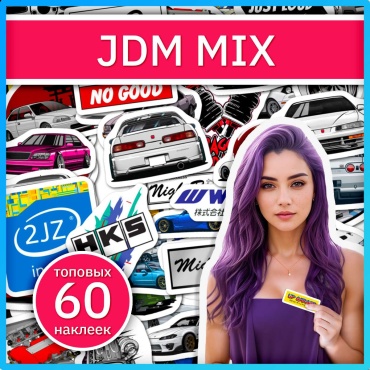 JDM Mix наклейки с японскими автомобилями x148_jdm_mix