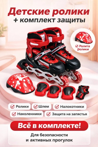 18455036_943370008 красный 35,36,37,38