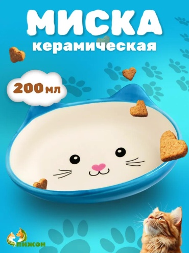 Миска 139795839 200 мл белый