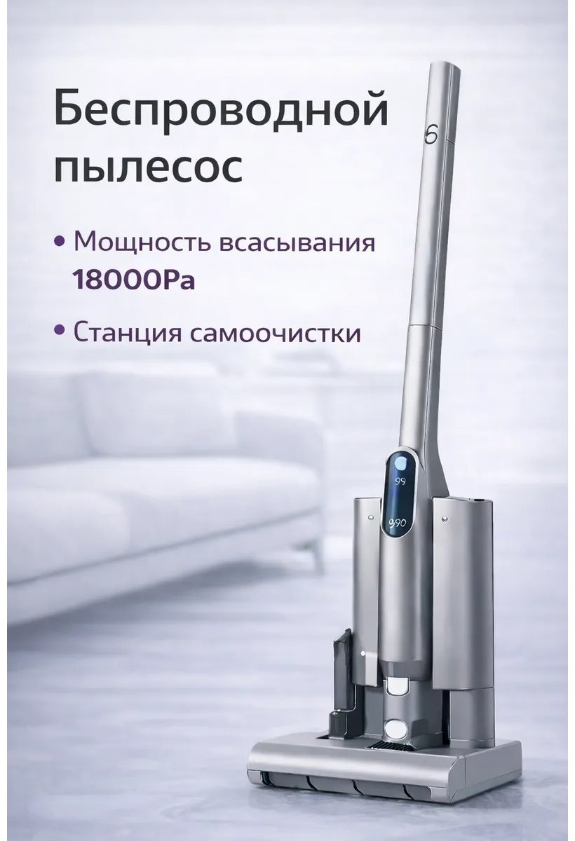 Пылесос QazTech QT-901 серебристый