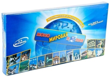 Настольная игра Мировая Монополия