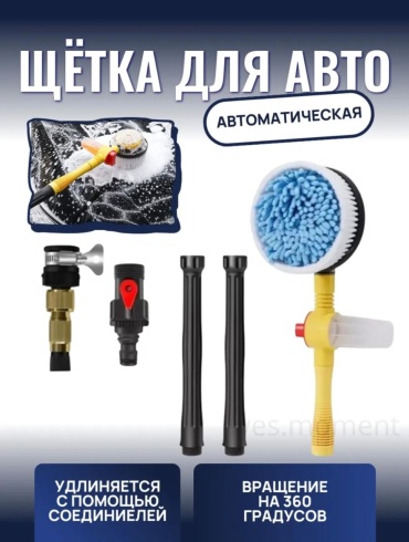 Щетка SOO10222 1 шт