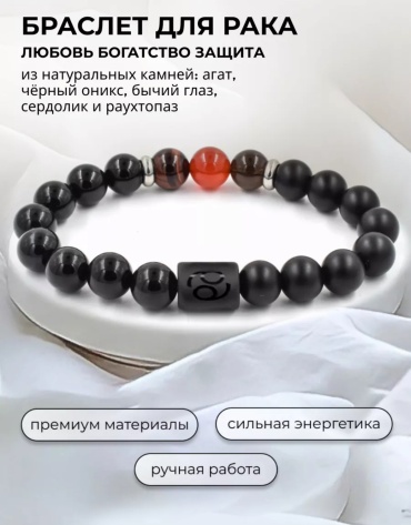BLISS KZ длина 19 см натуральный камень, агат