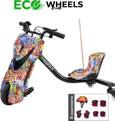 EcoWheels Дрифт скутер с круглой рамой мультиколор, оранжевый
