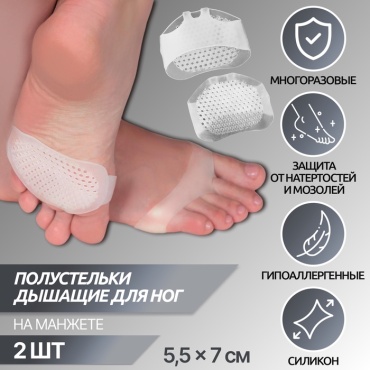 Onlitop полустельки 3550114 размер универсальный, классические