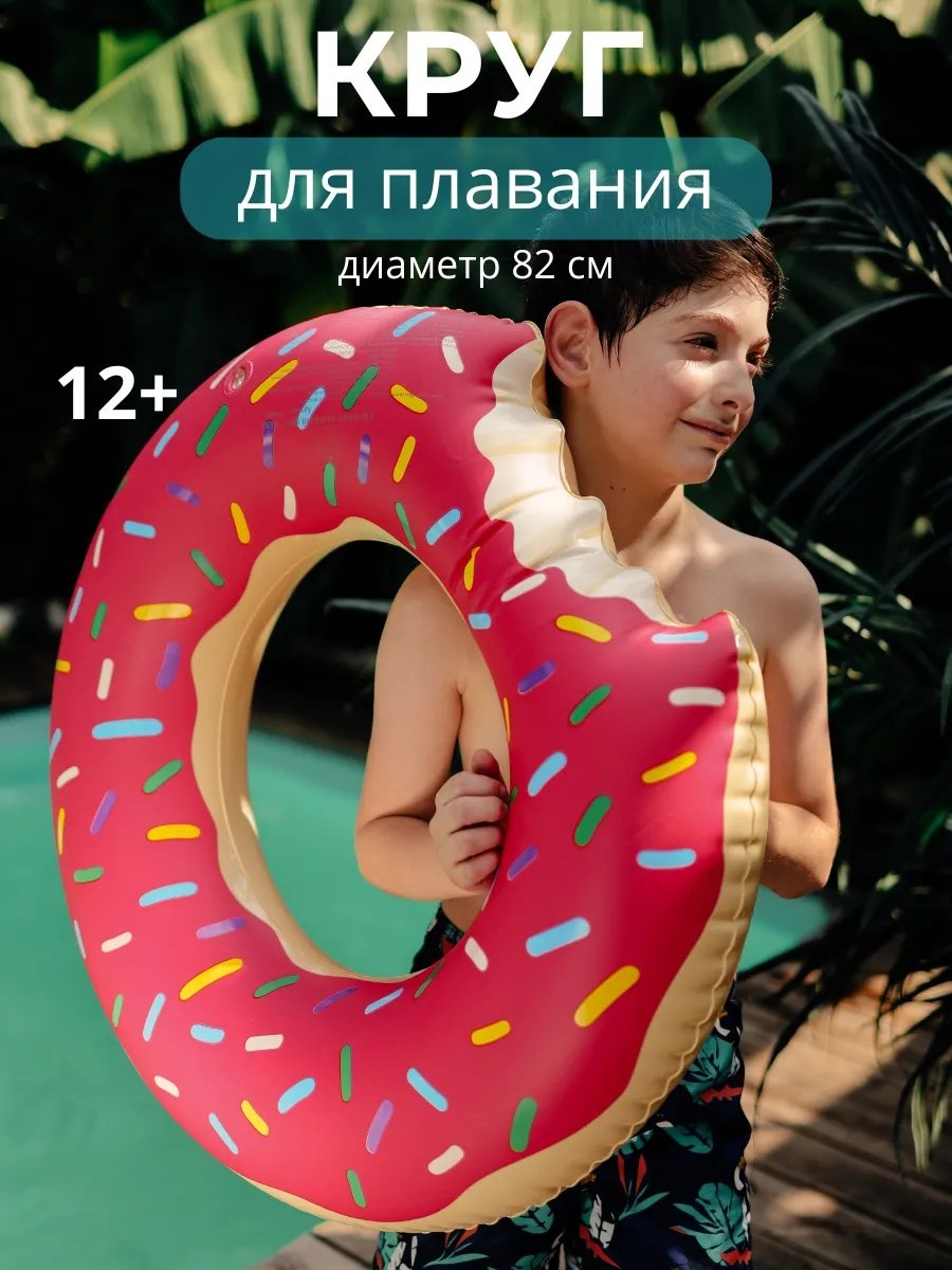 Буй для плавания для взрослых кол-во мест: 5, розовый