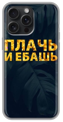 Чехол BAIKO для Apple iPhone 15 Pro Max рисунок