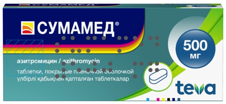 Сумамед таблетки 500 мг 3 шт