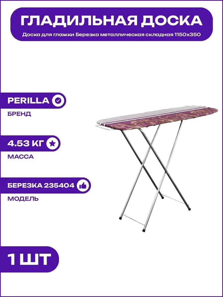Напольная VIA1_21768076_PCS_1 115x35