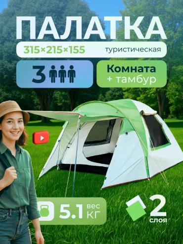 Палатка зонт 479413188 для рыбалки количество мест: 1 белый