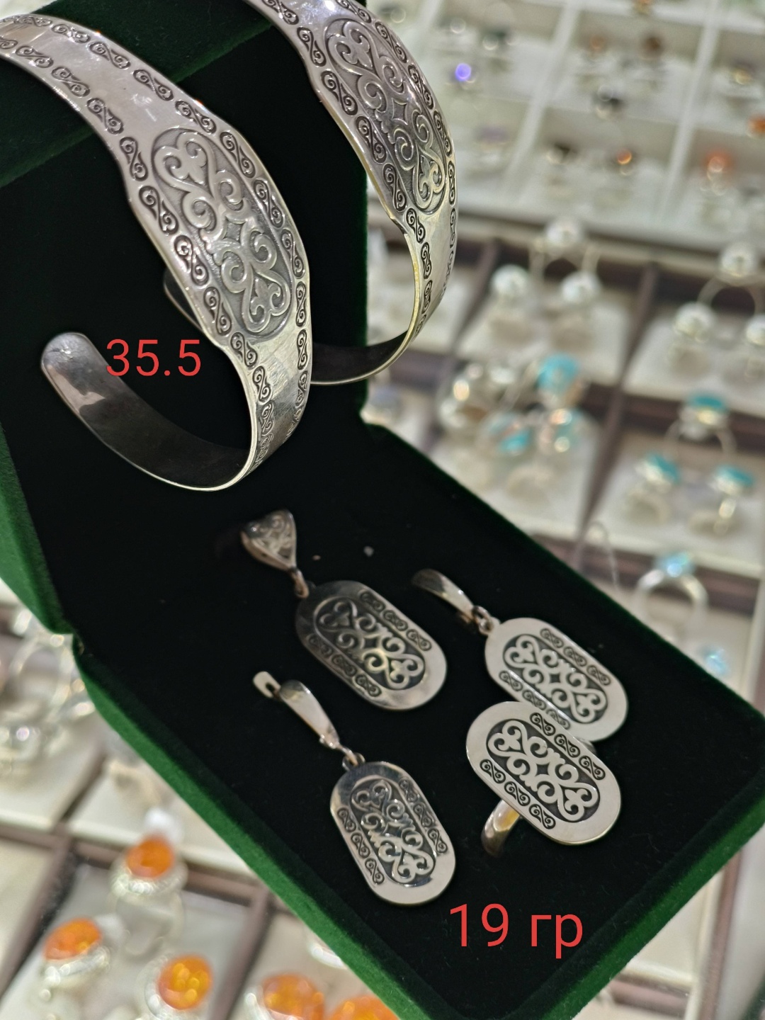 Gulmira Silver ҚазақшаТоптама595 вес 59.5 г серебро, без вставок