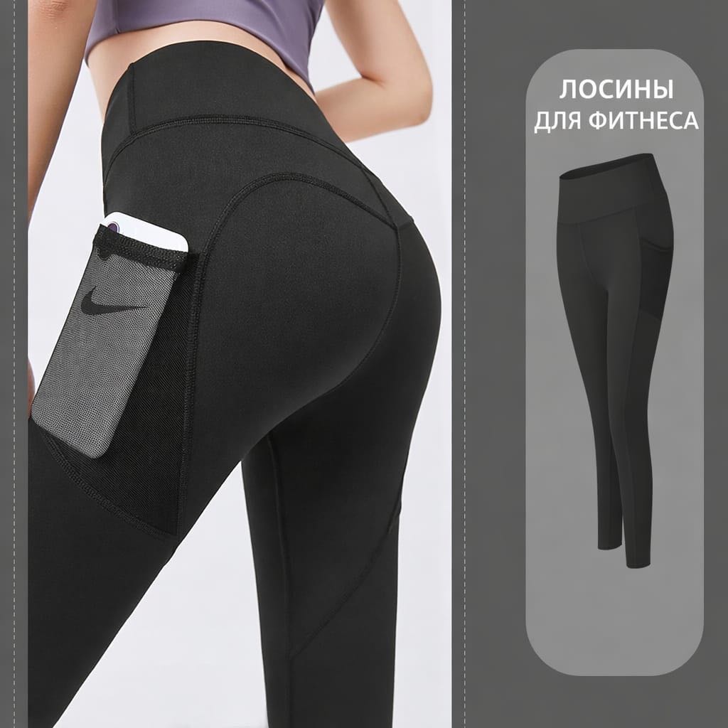Спортивный костюм черный