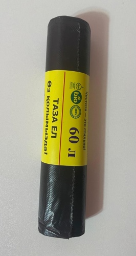 Турсапа 60 л