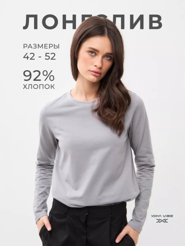 Футболка Yoxa Vibe серый