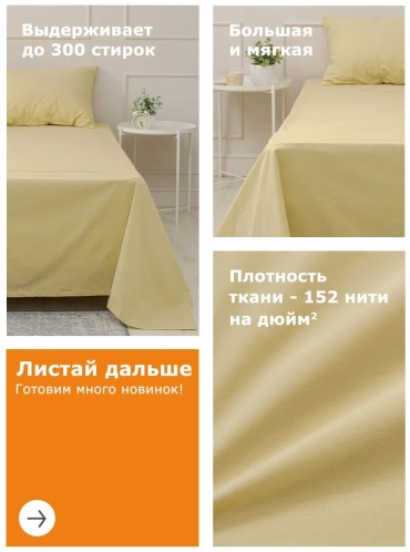 Фото 3