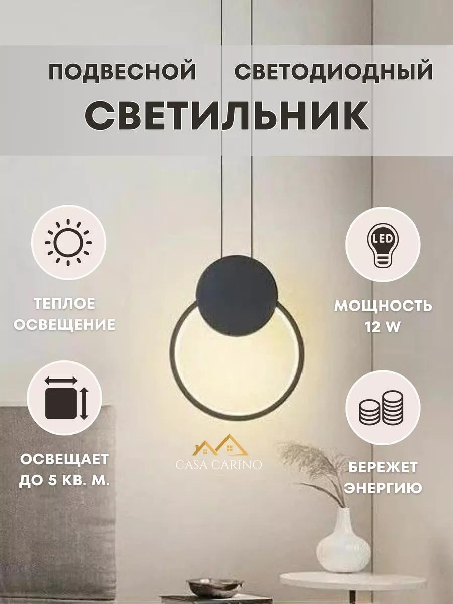 Декоративный светильник настольный 69536FB97D6C29E8, теплый белый