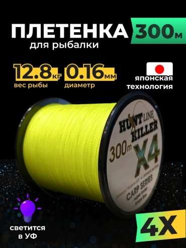 HuntKiller монофильная леска 226688031195 16 мм желтый