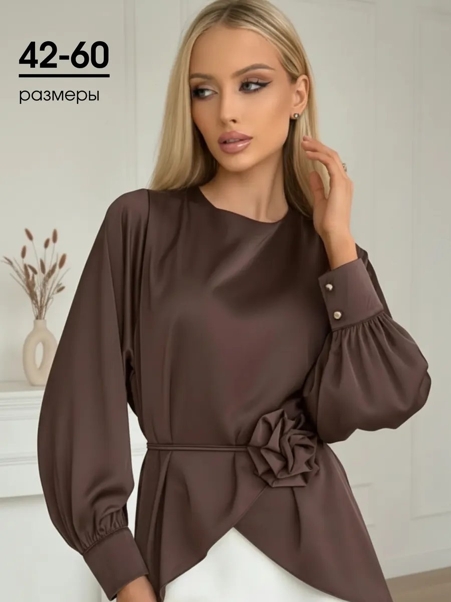 Блузка коричневый