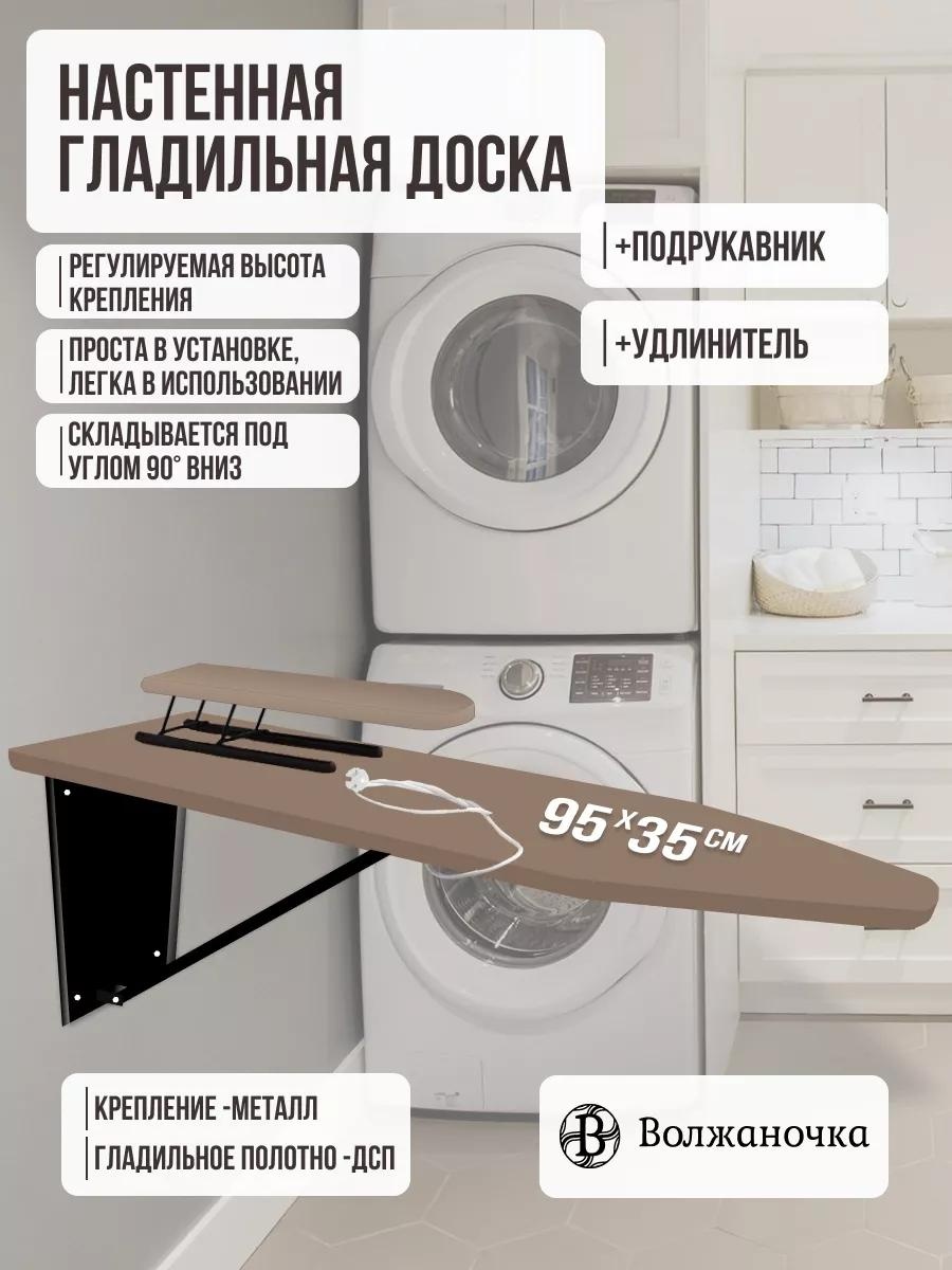 Настенная БНРУ-003-291 95x35