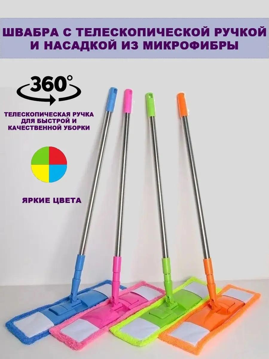 Швабра универсальная , материал насадки: микрофибра, микроволокно, фибра, черный