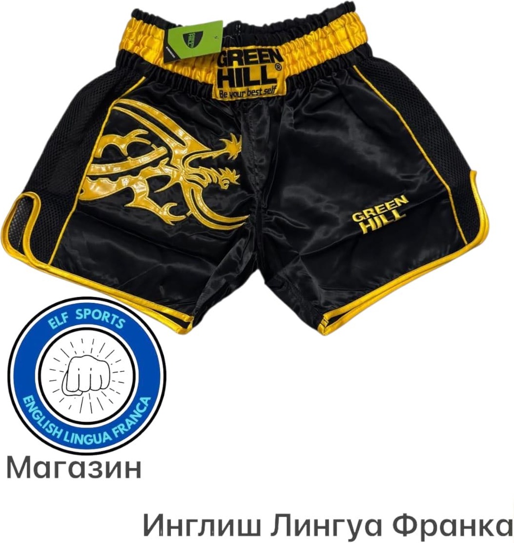Спортивные шорты GREEN черный, желтый