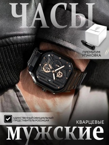Механические Kostando 151430358 сталь