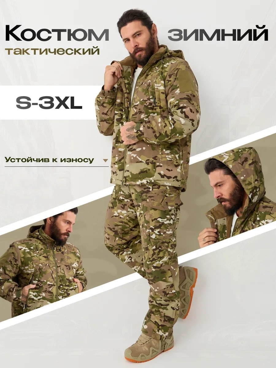 Повседневный костюм зеленый