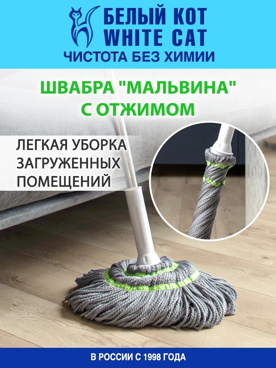 Швабра универсальная , материал насадки: микрофибра, фибра, серый