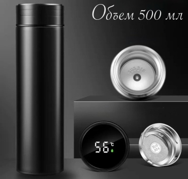 Термокружка GSS Pot-sil-500 0.5 л черный