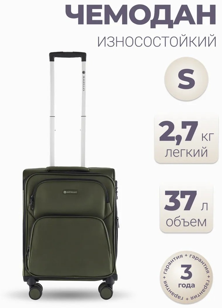 Чемодан 341672453 полиэстер 37 л темно-зеленый