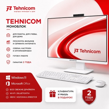 Tehnicom AIO006417 белый