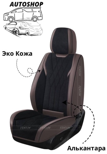 AUTOSHOP Chevrolet Matiz 2005-2011 оранжевый, черный
